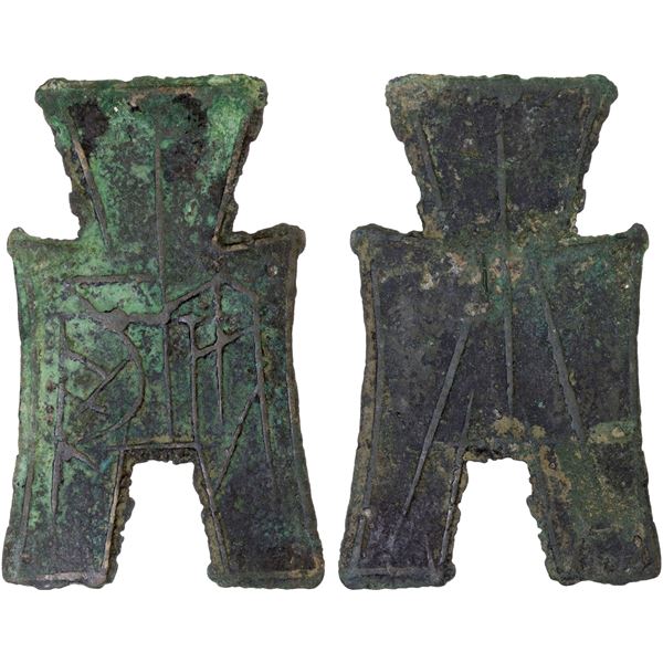 WARRING STATES: State of Zhao, 350-250 BC, AE spade money (5g), VF