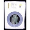 Image 2 : WARRING STATES: State of Zhao, 350-250 BC, AE spade money (7g), VF