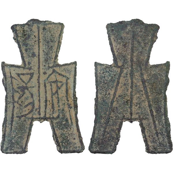 WARRING STATES: State of Zhao, 350-250 BC, AE spade money (4.04g), VF