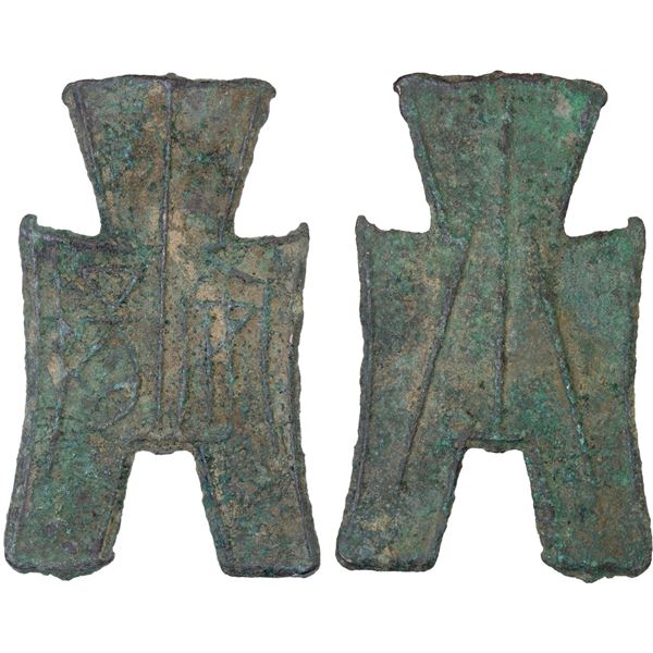 WARRING STATES: State of Zhao, 350-250 BC, AE spade money (5.34g), VF
