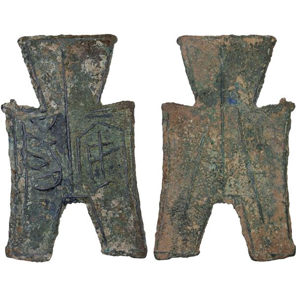 WARRING STATES: State of Zhao, 350-250 BC, AE spade money (5.94g), VF