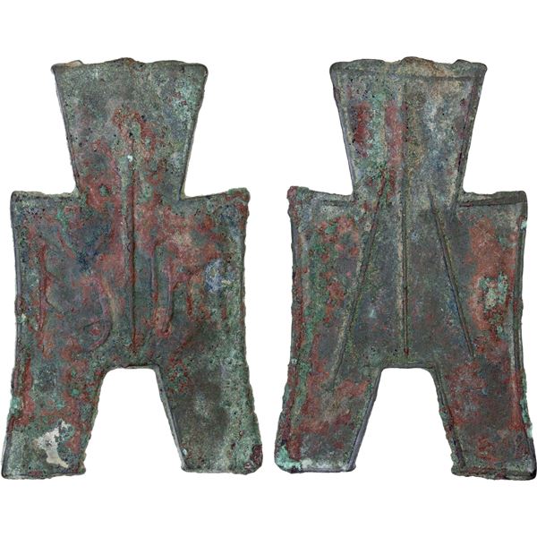 WARRING STATES: State of Yan, 350-250 BC, AE spade money (11.9g), VF