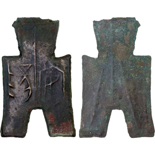 WARRING STATES: State of Yan, 350-250 BC, AE spade money (11.1g), VF