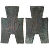Image 1 : WARRING STATES: State of Zhao, 350-250 BC, AE spade money (11.7g), VF