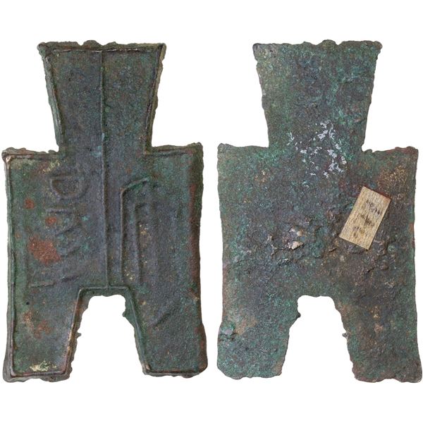 WARRING STATES: State of Yan, 350-250 BC, AE spade money (10.5g), VF
