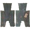 Image 1 : WARRING STATES: State of Yan, 350-250 BC, AE spade money (10.5g), VF