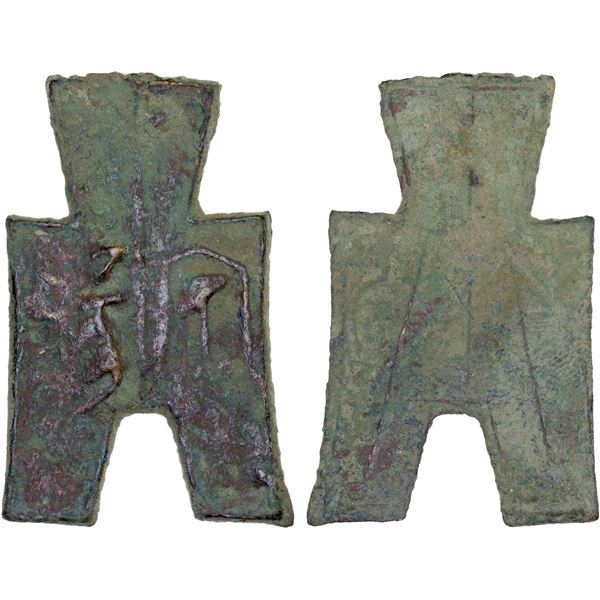 WARRING STATES: State of Yan, 350-250 BC, AE spade money (12.23g), F-VF