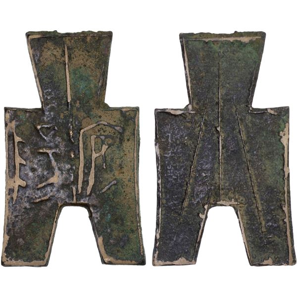 WARRING STATES: State of Yan, 350-250 BC, AE spade money (10.52g), F-VF