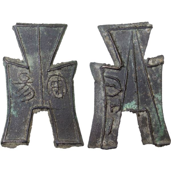 WARRING STATES: State of Yan, 350-250 BC, AE spade money (7.1g), XF