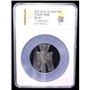 Image 2 : WARRING STATES: State of Yan, 350-250 BC, AE spade money (7.1g), XF
