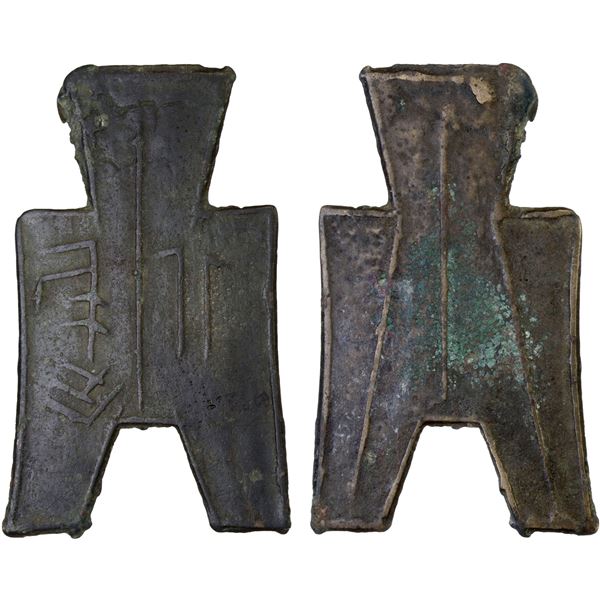 WARRING STATES: State of Zhao, 350-250 BC, AE spade money (5.2g), VF