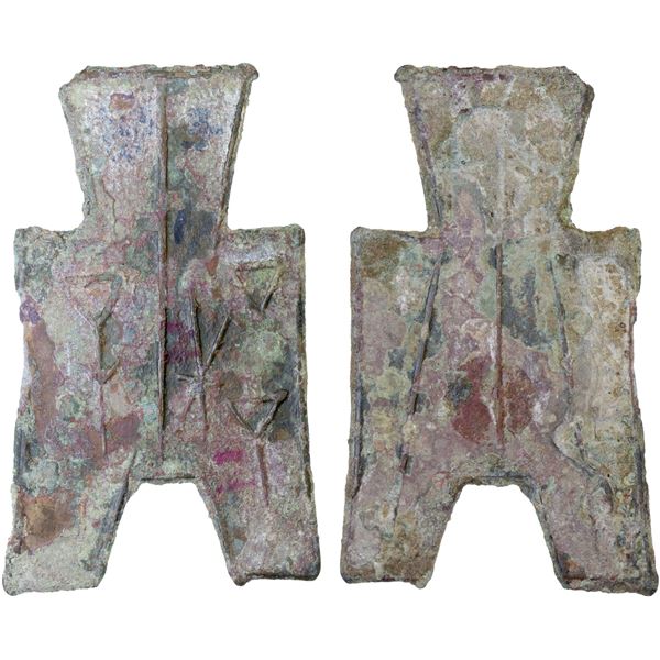 WARRING STATES: State of Zhao, 350-250 BC, AE spade money (5.8g), Fine