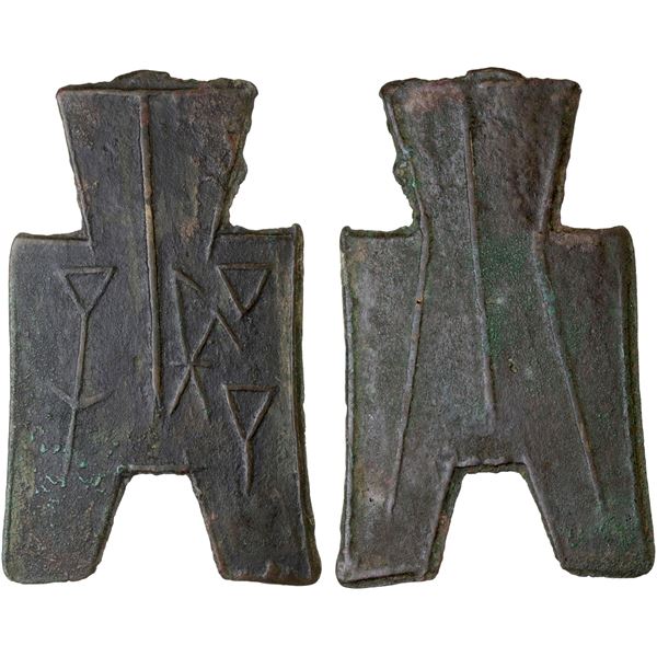 WARRING STATES: State of Zhao, 350-250 BC, AE spade money (6.0g), VF