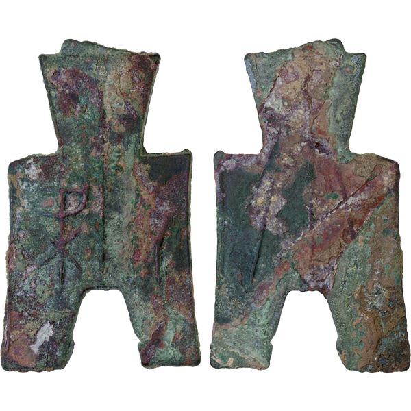 WARRING STATES: State of Liang, 350-250 BC, AE spade money (11.9g), VF