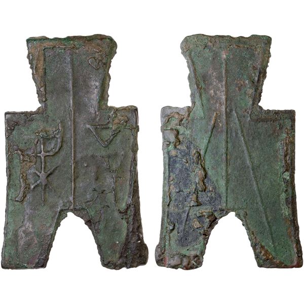 WARRING STATES: State of Liang, 350-250 BC, AE spade money (13.2g), F-VF