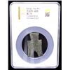 Image 2 : WARRING STATES: State of Liang, 350-250 BC, AE spade money (13.2g), F-VF