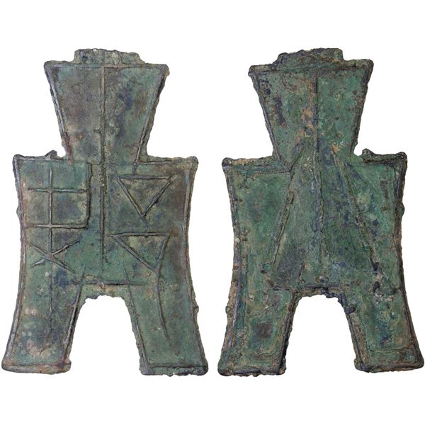 WARRING STATES: State of Liang, 350-250 BC, AE spade money (5.7g), VF-XF
