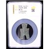 Image 2 : WARRING STATES: State of Liang, 350-250 BC, AE spade money (5.7g), VF-XF