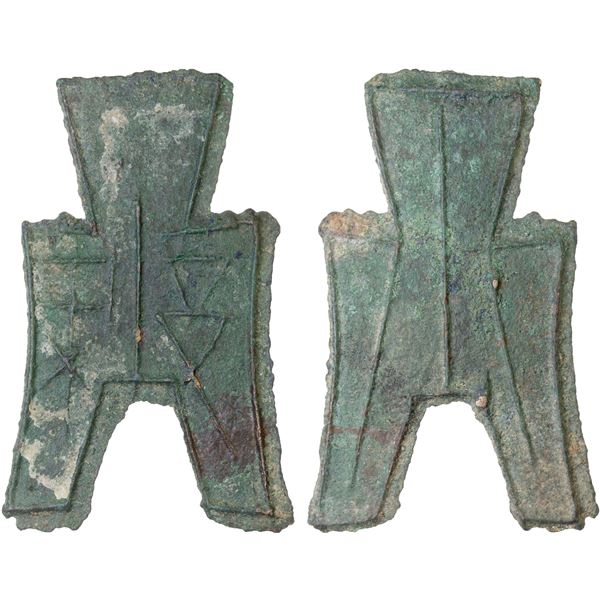 WARRING STATES: State of Liang, 350-250 BC, AE spade money (6.1g), VF