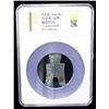 Image 2 : WARRING STATES: State of Liang, 350-250 BC, AE spade money (6.1g), VF