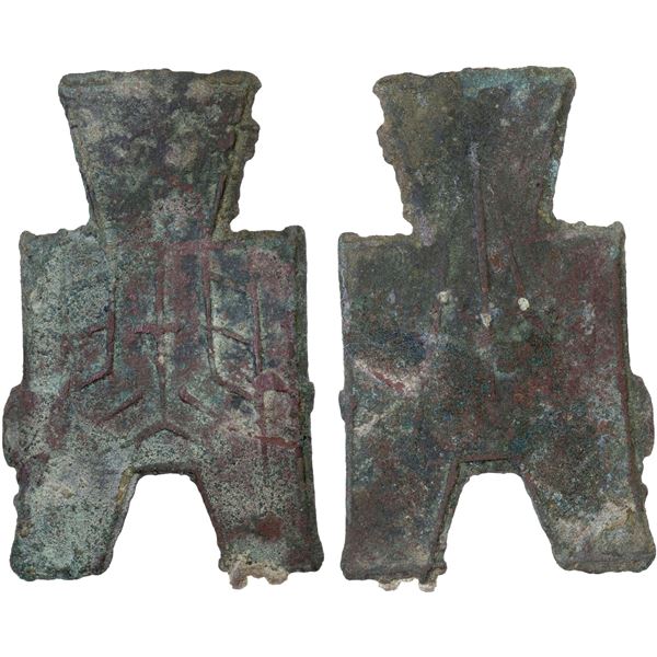 WARRING STATES: State of Zhao, 350-250 BC, AE spade money (6.2g), VF