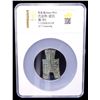 Image 2 : WARRING STATES: State of Liang, 350-250 BC, AE spade money (6g), VF