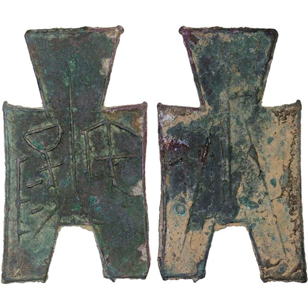 WARRING STATES: State of Liang, 350-250 BC, AE spade money (5.4g), XF
