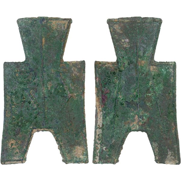 WARRING STATES: State of Liang, 350-250 BC, AE spade money (6g), VF
