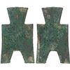 Image 1 : WARRING STATES: State of Liang, 350-250 BC, AE spade money (6g), VF