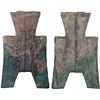 Image 1 : WARRING STATES: State of Liang, 350-250 BC, AE spade money (5.3g), VF