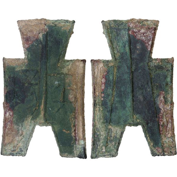 WARRING STATES: State of Liang, 350-250 BC, AE spade money (6.1g), VF