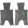 Image 1 : WARRING STATES: State of Zhao, 350-250 BC, AE spade money (11.7g), VF