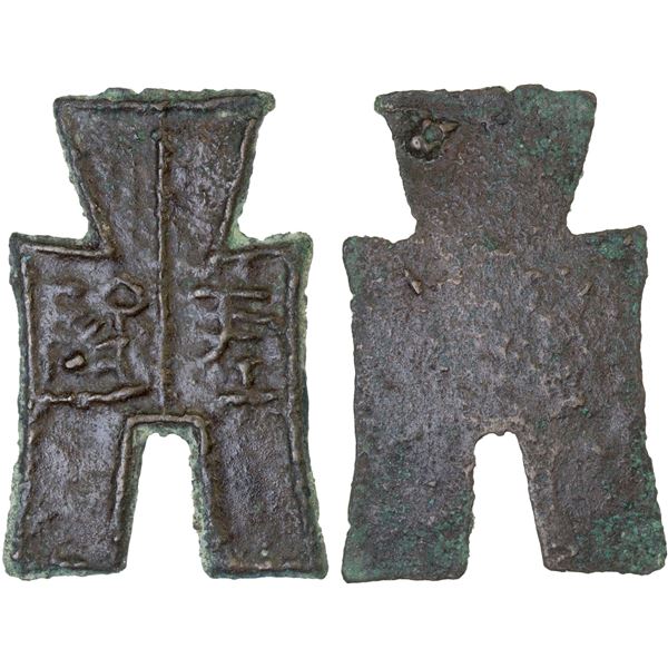 WARRING STATES: State of Yan, 350-250 BC, AE spade money (5.5g), VF-XF