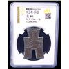 Image 2 : WARRING STATES: State of Yan, 350-250 BC, AE spade money (5.5g), VF-XF