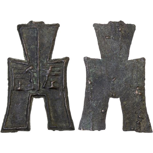 WARRING STATES: State of Yan, 350-250 BC, AE spade money (5g), VF-XF
