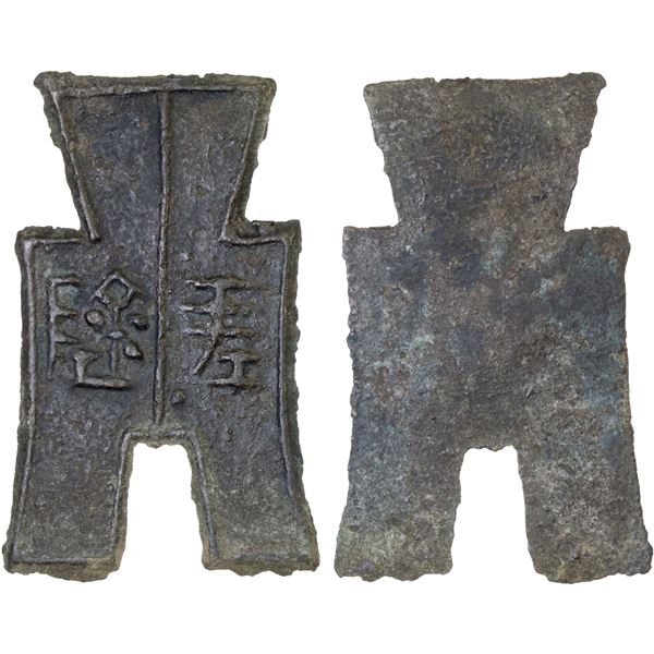 WARRING STATES: State of Yen, 350-250 BC, AE spade money (5g), VF