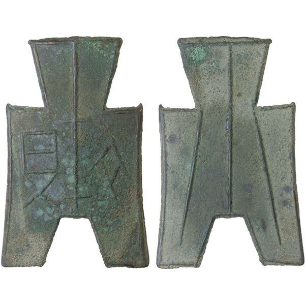 WARRING STATES: State of Han, 350-250 BC, AE spade money (5.8g), VF-XF