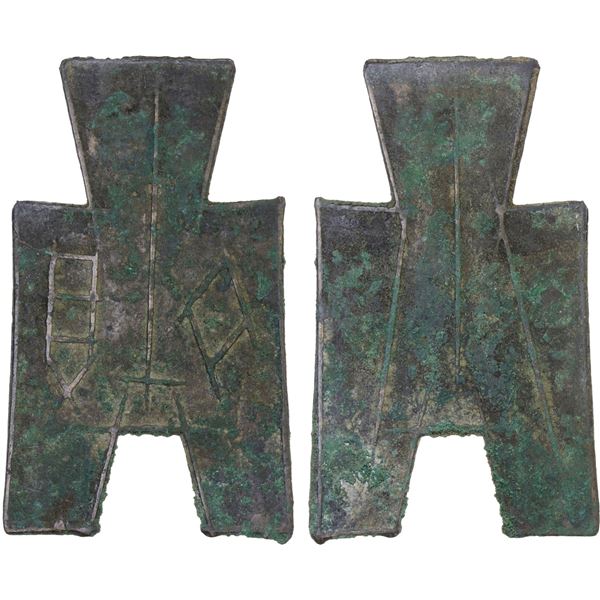 WARRING STATES: State of Han, 350-250 BC, AE spade money (4.8g), VF