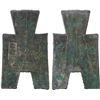 Image 1 : WARRING STATES: State of Han, 350-250 BC, AE spade money (4.8g), VF