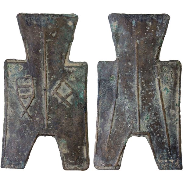 WARRING STATES: State of Han, 350-250 BC, AE spade money (4.8g), VF