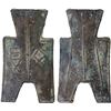 Image 1 : WARRING STATES: State of Han, 350-250 BC, AE spade money (4.8g), VF