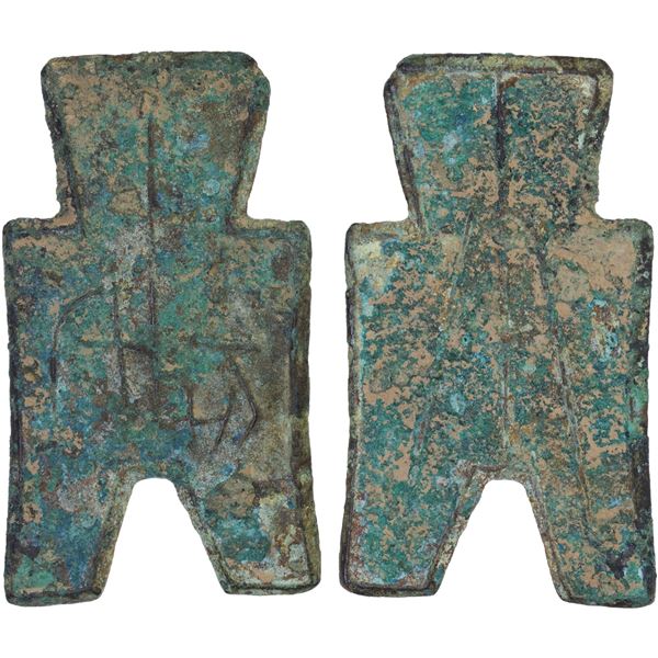 WARRING STATES: State of Liang, 350-250 BC, AE spade money (8.31g), F-VF