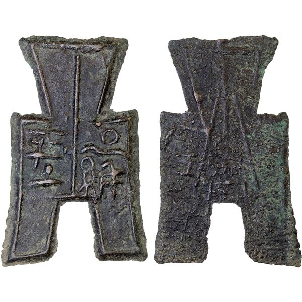 WARRING STATES: State of Yan, 350-250 BC, AE spade money (6.1g), VF-XF