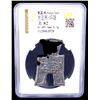 Image 2 : WARRING STATES: State of Yan, 350-250 BC, AE spade money (6.1g), VF-XF