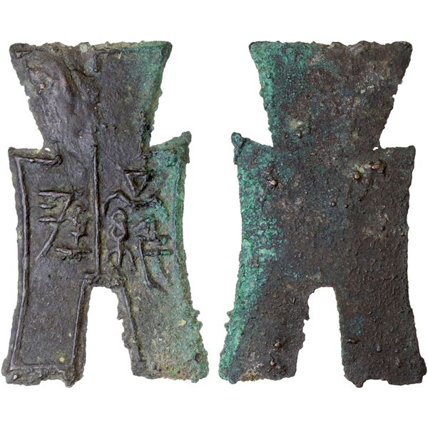 WARRING STATES: State of Zhao, 350-250 BC, AE spade money (5.5g), VF-XF