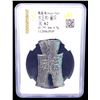 Image 2 : WARRING STATES: State of Zhao, 350-250 BC, AE spade money (5.5g), VF-XF