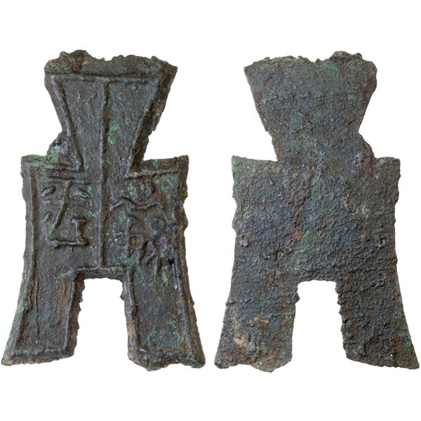 WARRING STATES: State of Yan, 350-250 BC, AE spade money (5.5g), VF