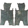 Image 1 : WARRING STATES: State of Zhao, 350-250 BC, AE spade money (5.5g), VF