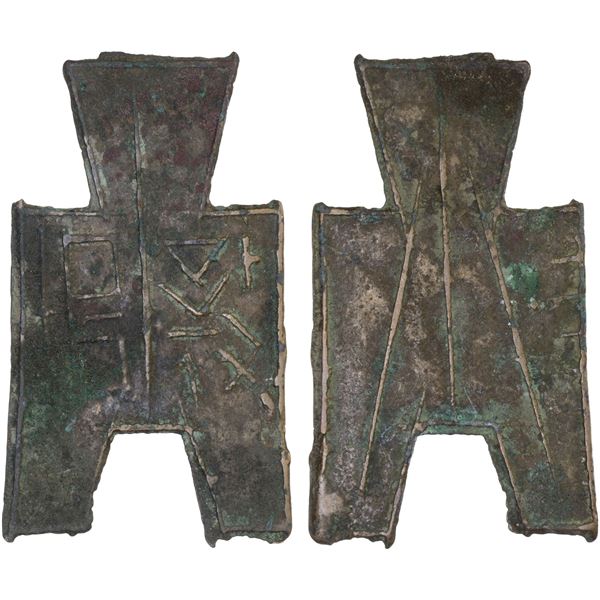 WARRING STATES: State of Zhao, 350-250 BC, AE spade money (7g), VF