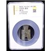 Image 2 : WARRING STATES: State of Zhao, 350-250 BC, AE spade money (7g), VF